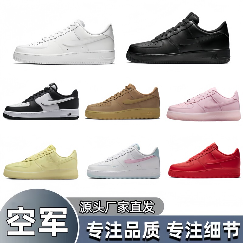 Putian Shoes Air Force One Af1 Sneakers Classic White Shoes for Men and Women, Versatile Pure White Sports Shoes for Couples Putian Shoes Air Force One Af1 Sneakers Classic White Shoes for Men and Women, Versatile Pure White Sports Shoes for Couples