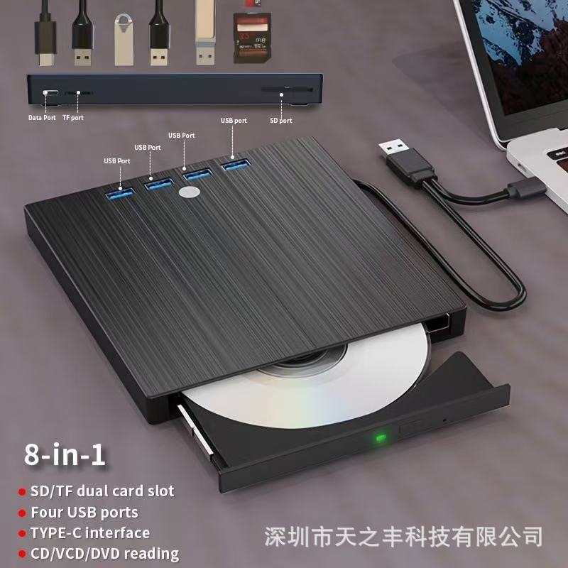 Black 7-in-1 multifunctional burner