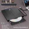 Black 7-in-1 multifunctional burner