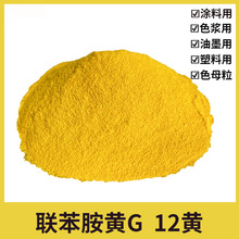 S121138SG 12S STīЙC