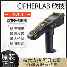 ����CipherLab���I�ƄӔ����K��9700CEϵ�y�ɼ��}��P�cPDA�����