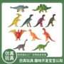 儿童仿真迷你模型扭蛋