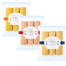 奕香蛋糕卷原味南瓜红枣味135g夹心蛋糕点心代早餐办公室休闲零食