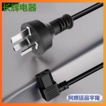 �S�ҹ�������͢�ҏ�Ʒ��βC13���^�� �錢�C�Դ�� 1.8���B�Ӿ�