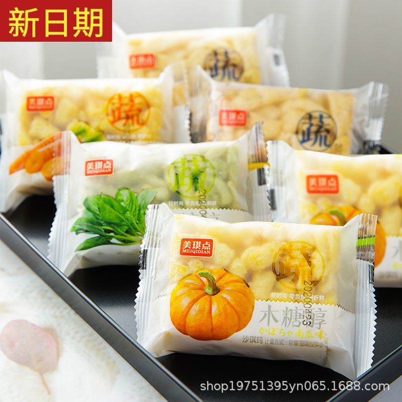 无加蔗糖沙琪玛松软中老年人休闲零食糕点心批发一整箱