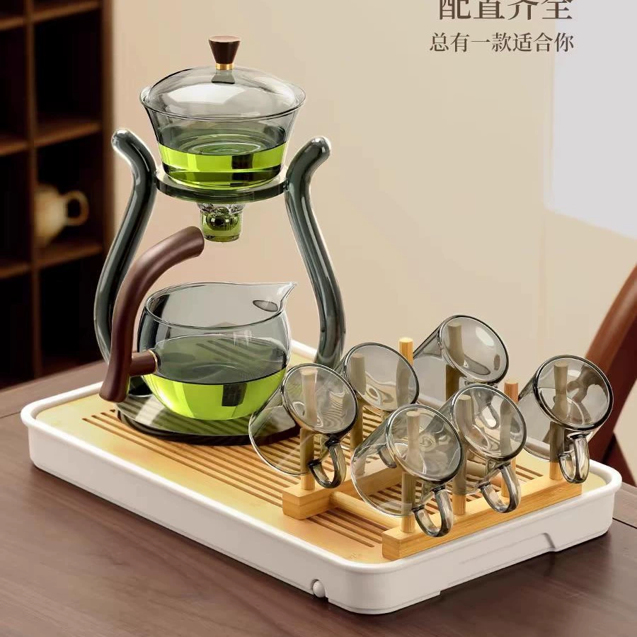 Стеклянный автоматический чайный набор для домашнего использования легкий и роскошный высококачественный магнитный чайник чайная чашка