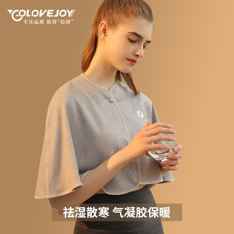 秋冬季睡觉护肩气凝胶加绒空调防寒护肩颈椎坎肩理疗保暖月子护肩