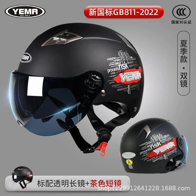 Vehicle Safety Helmet – Motosiklet kaskı (dəbilqə) - matte-black-free-tea-short-lens