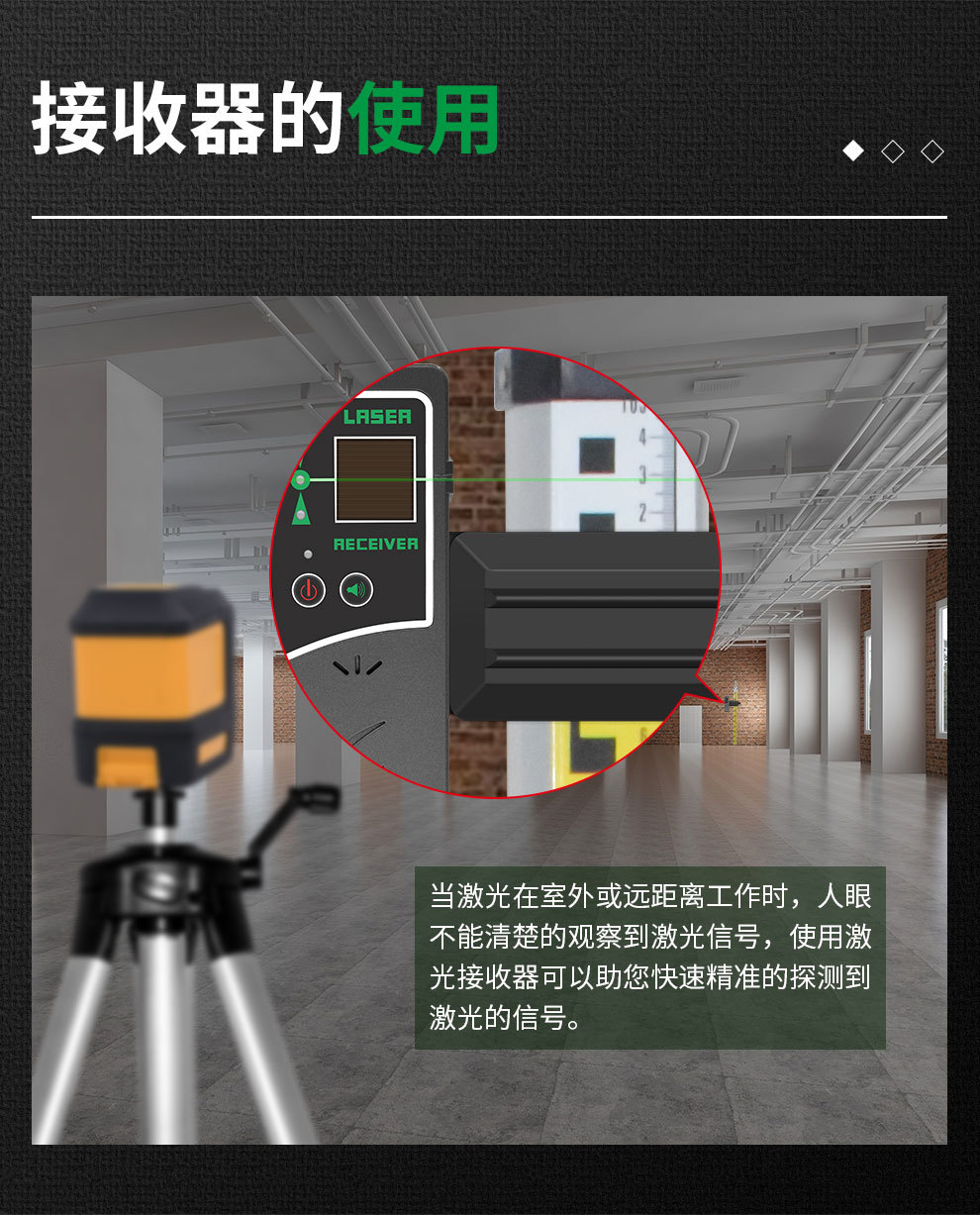 激光接收器-黑_04.jpg
