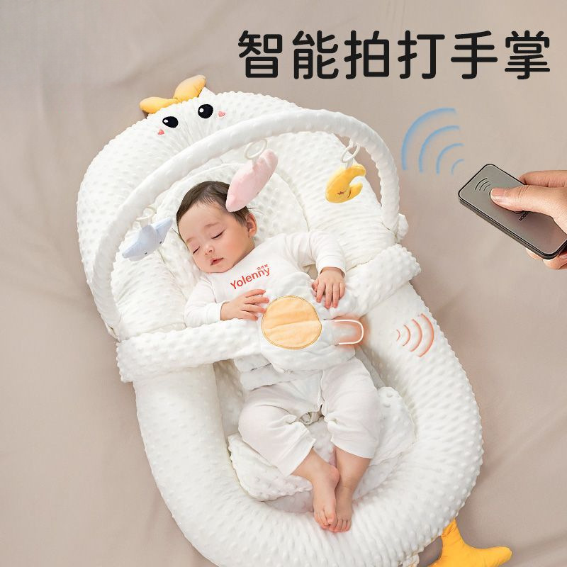 Bed-In-Bed Baby Newborn Baby Soothing Bed Anti-Vomiting Sleep Artifact Patting Soothing Anti-Jumping Sleeping Artifact
