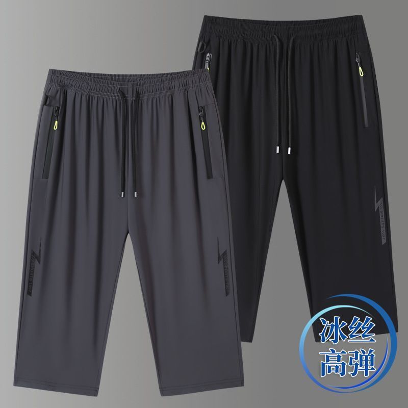 Ice Silk Elastic Cropped Pants Men's Shorts Summer Outer Wear Loose Sports Beach Pants Thin Casual Trendy Pants Ice Silk Elastic Cropped Pants Men's Shorts Summer Outer Wear Loose Sports Beach Pants Thin Casual Trendy Pants