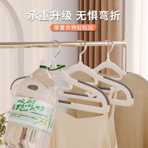 Clothes rack, household plastic clothes hanging for balcony, adult style storage clothes rack, seamless double-position clothes support, non-slip clothes hanger