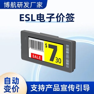High-End Ink Screen Label Manufacturer Digital Fruit and Vegetable Price Tags Shopping Mall Supermarket Price Tags Bohang