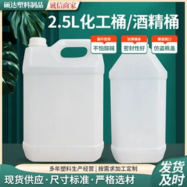 塑料瓶、壶;塑料桶