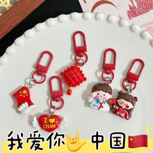 国庆节钥匙扣红色五星男孩女孩儿童国旗卡通挂饰学生书包挂件配饰