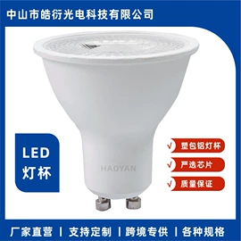 LED灯杯;LED蜡烛灯;LED灯带