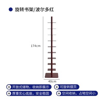 Bordeauxhong