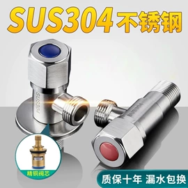 厨用龙头;快开龙头;三角阀