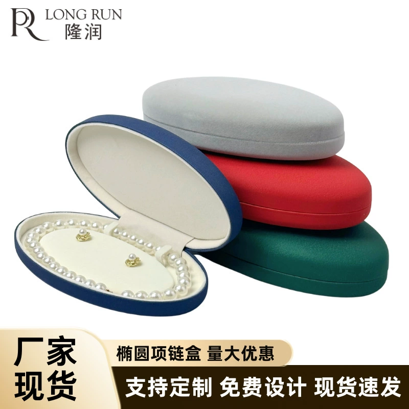 Высококачественная жемчужная шкатулка для хранения ожерелья, овальные серьги из искусственной кожи, ожерелье, комплект из двух частей, бархатная шкатулка для драгоценностей с индивидуальным логотипом