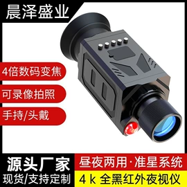 望远镜;酒精检测仪;电子秤