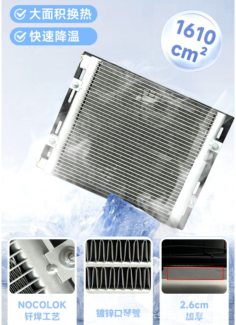 24V car, light truck, and van parking air conditioner with heating and cooling functions, 12V electric parking air conditioning unit with integrated refrigeration and water heating