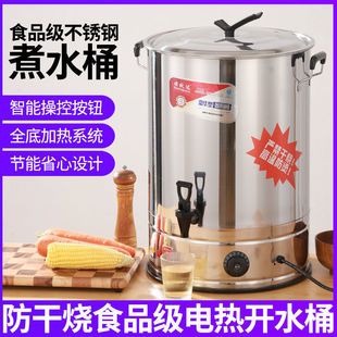 늟��ˮͰ����һ�w�_ˮͰ��ˮ�����ß�ˮ�ش�����20��������șͰ