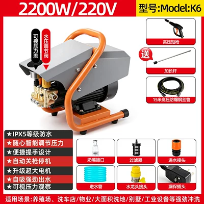 Car washing machine, household and Car washing machine - 22kw-15m-steel-wire-hoselong-nozzlecar-wash-kit