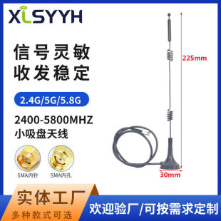 2.4/5.8G���ô����쾀 �o���������W5G·���� �p�lWIFI���P�쾀