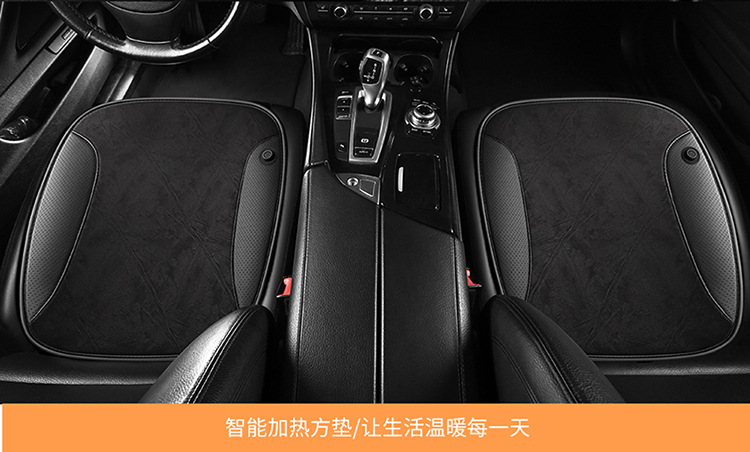 Cross-Border Heated Seat Cushion Winter Warm Car Electric Heated Seat Cushion Car Office Heating Pad USB Butt Pad 5V