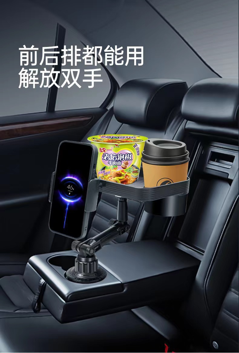 Car-Mounted Food Tray, Cup Holder, Car Center Console Water Cup Holder, Storage Rack, Car Phone Holder