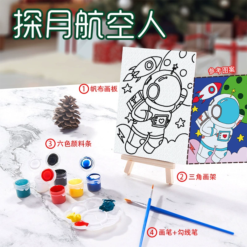 博艺宣 Creative cartoon cute coloring book, set, toy, hand painting, graffiti, handmade