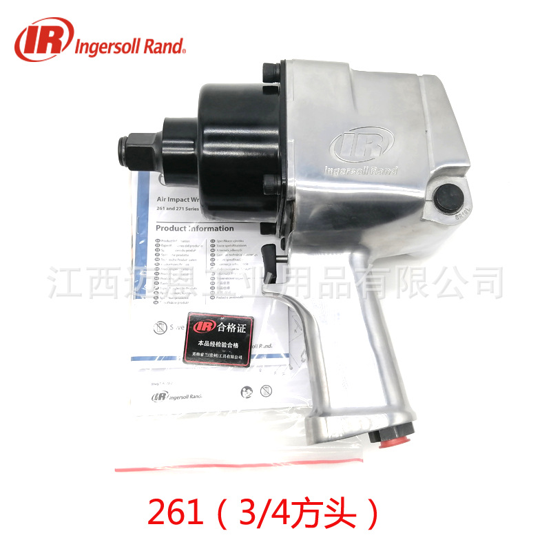 IR英格索兰261气动冲击扳手3/4气动扳机汽修风扳大扭力风炮