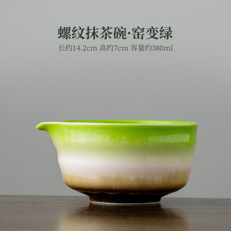 抹茶ボウル、宋代茶器、和風家具、茶道具、陶磁器、新中国風フルセット、模造宋代セット|undefined