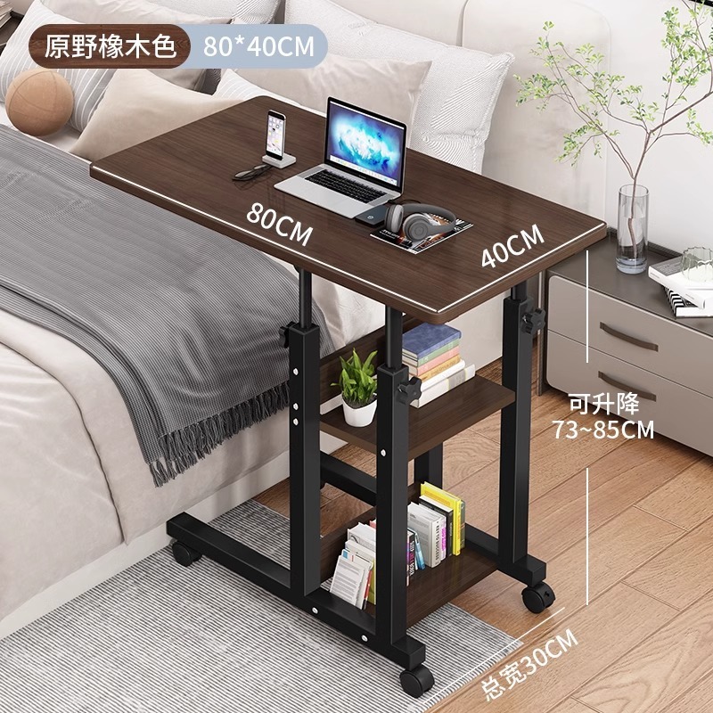 床边桌可移动简约小桌子卧室家用学生书桌简易升降宿舍懒人电脑桌|undefined