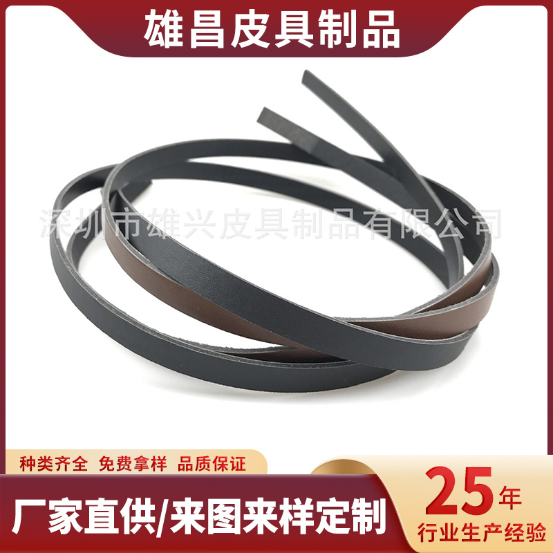 DIY饰品皮革 PU仿皮提手 音箱皮拉手橱柜门把手 可印logo打孔