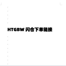 HTGBW�W늂}��朽ӣ�����24С�r����M88Ԫ���]