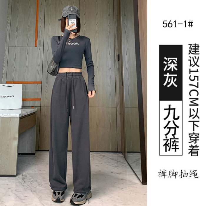 다크 그레이 561-1