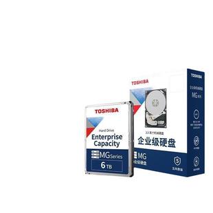 Applicable to SAS Toshiba MG08SDA600E 6TB enterprise hard disk server 7200 to 256m