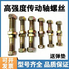 �����S�ݽzBJ212 130 NJ131 EQ140 151 457 ˹̫��؛܇�p�����iñ