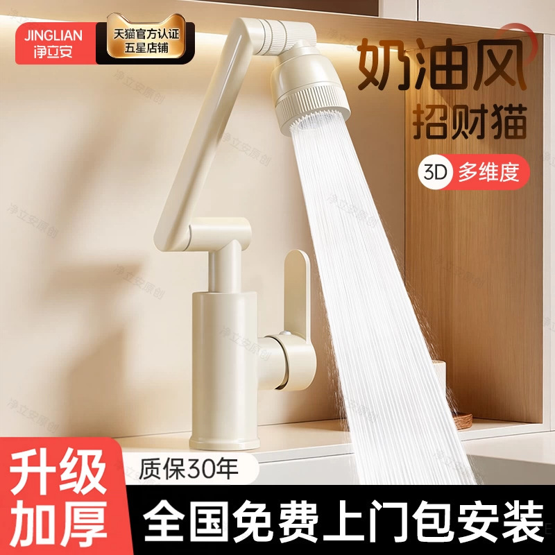 Includes Installation of a Hot and Cold Water Faucet with Mechanical Arm for Home Bathroom Vanity Sink