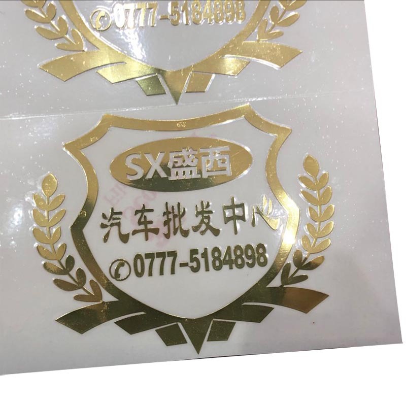 Tienda de 4S personalizada pegatinas de cola de coche de metal con hermosa textura