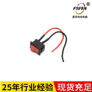 Manufacturer Wholesale Car and Motorcycle Modified Button Small Switch 15*21mm Boat Switch with Line Kcd11