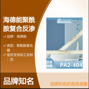 �����ܾ������ͺϳ��͉����B͸ĤPA2-4040��ЧROĤ