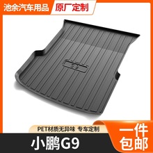 �����С�ip7�����|G3��β��|��p5�����G9G3���b���܇��