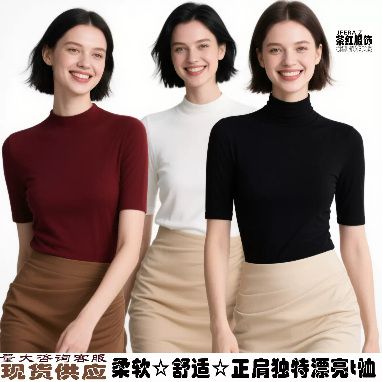 重磅纯色半袖正肩独特漂亮t恤 半高领法式修身高级感纯欲辣妹上衣