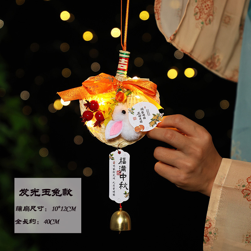 中秋挂件大门把手扫帚挂件装饰万字结葫芦香包香囊车载中秋节挂饰|undefined