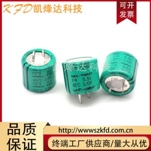 Japan NEC/TOKIN FROH104ZF supercapacitor FR 5.5V0.1F farad capacitor 0.10F