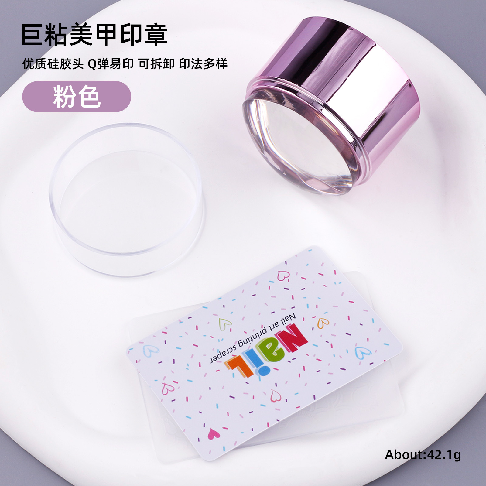 Sello de silicona adherente de alta viscosidad con tapa grande con impresión de transferencia DIY herramienta de impresión de uñas