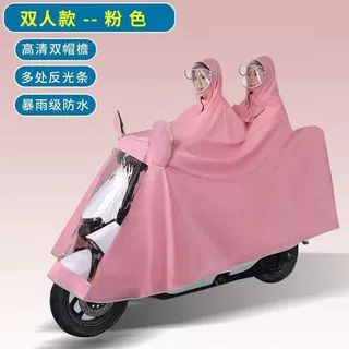 雨衣电动车单双人雨衣男女成人摩托电动车雨披加大加厚防暴雨衣服