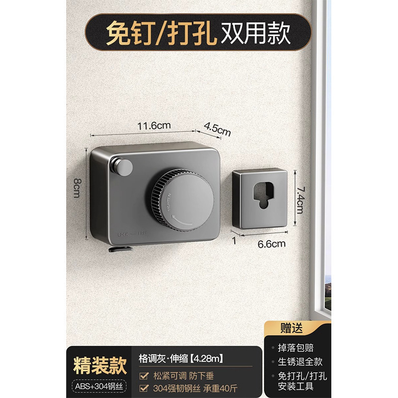 目に見えない物干しロープ、衣類乾燥用ロープ、屋内パンチフリー、浴室用目に見えない収縮バルコニーワイヤーロープラック|undefined